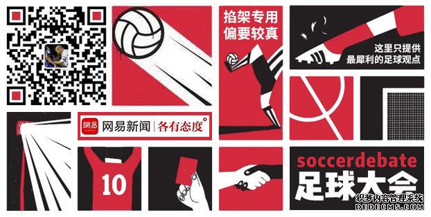 英超-阿圭罗萨内破门 曼城2-1送红军英超首败
