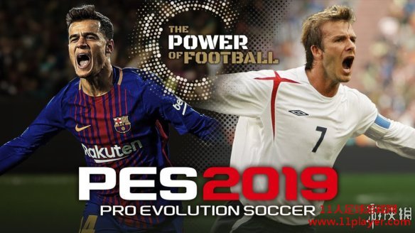 PES2019 游侠网图文评测：稳健发挥的年货系列