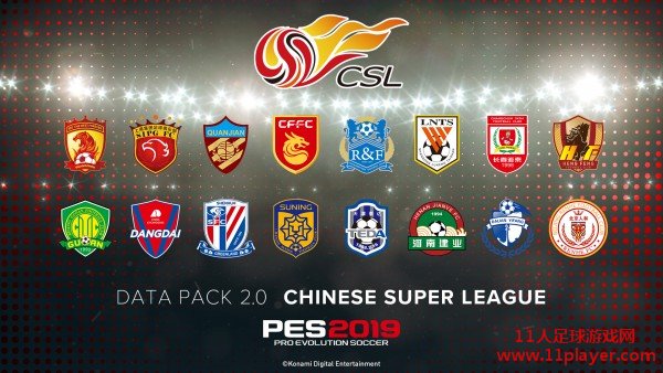 PES2019 - 11人足球网