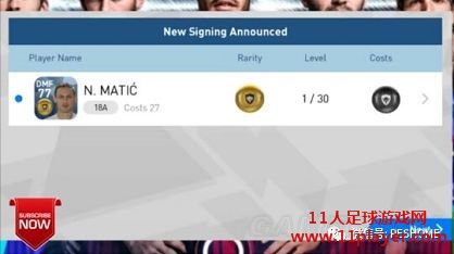 PES2018 - 11人足球网