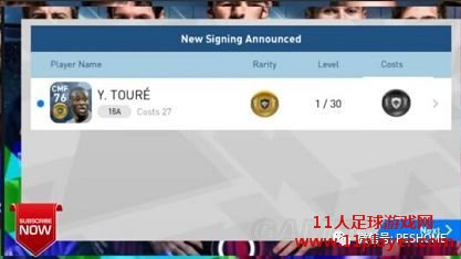PES2018 - 11人足球网