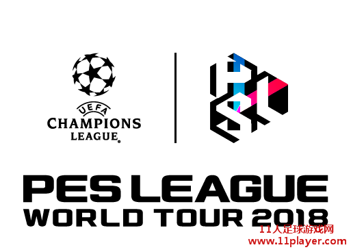 PES2018 - 11人足球网