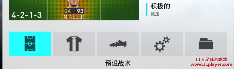 PES2018 - 11人足球网
