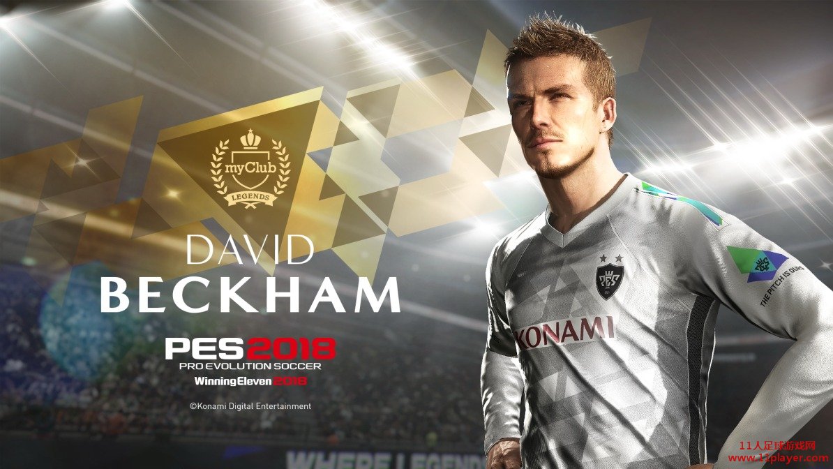 PES2018 - 11人足球网