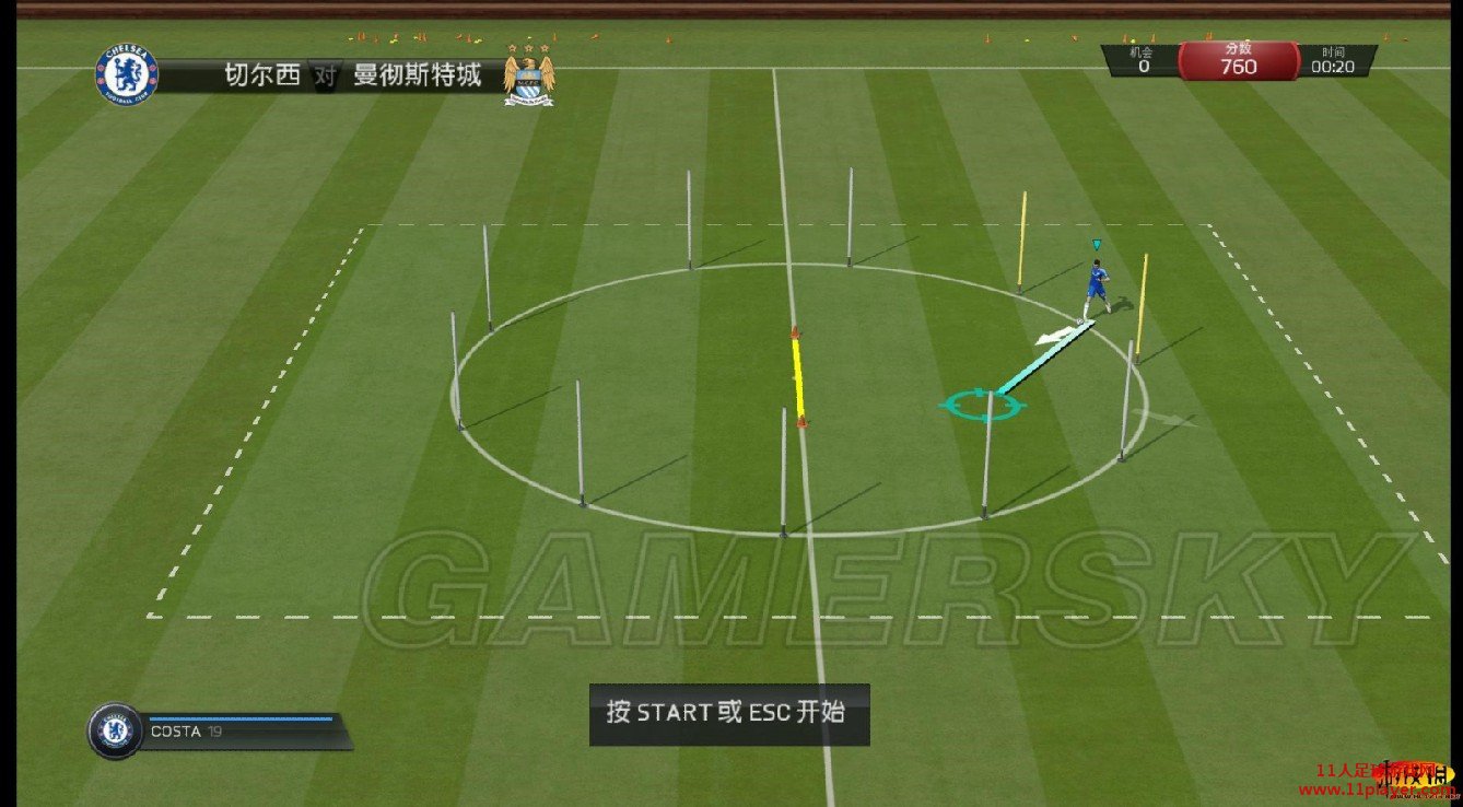 FIFA15 - 11人足球网