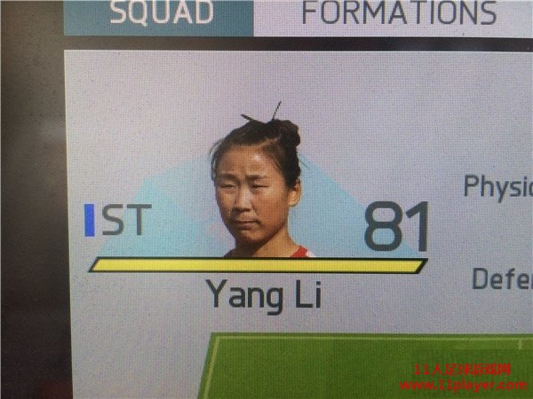 FIFA16 - 11人足球网