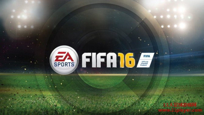 FIFA16 - 11人足球网