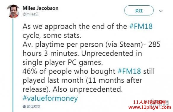 FM2019 - 11人足球网