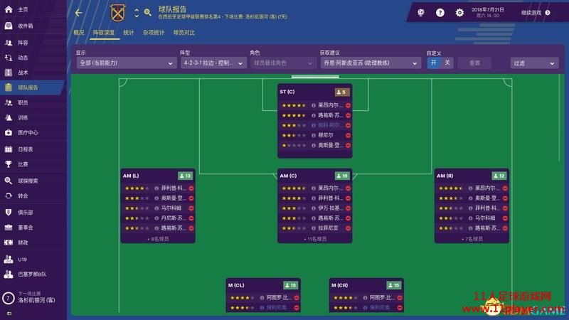 FM2019 - 11人足球网
