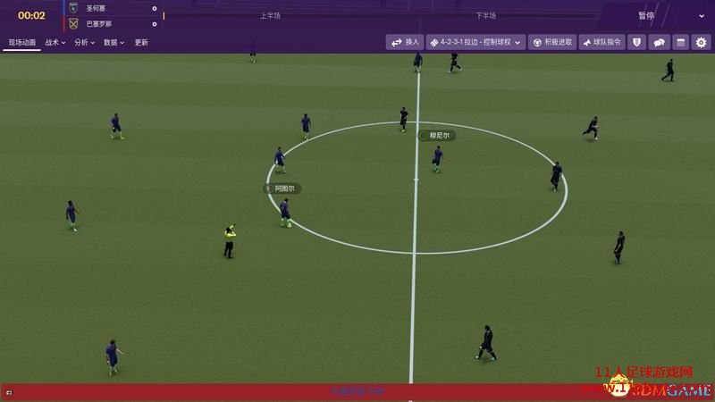 FM2019 - 11人足球网