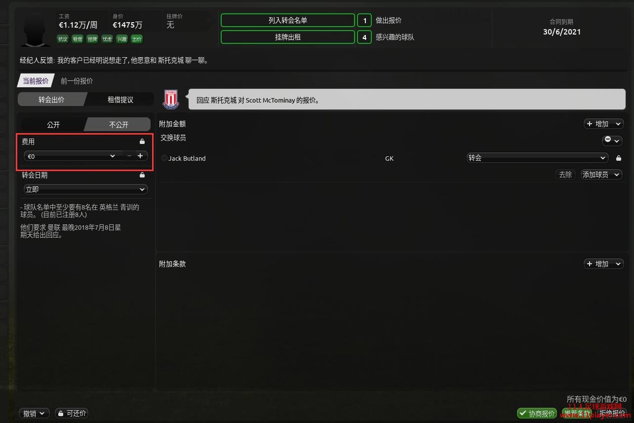 FM2019 - 11人足球网