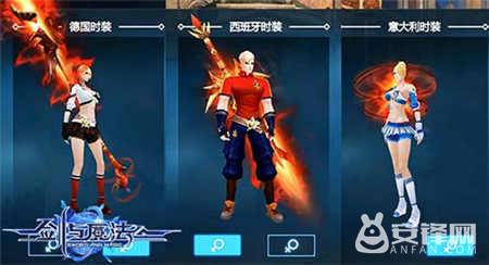 不同的世界 同一个足球《剑与魔法》欧洲杯开启