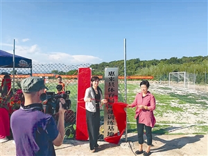 足球回来 希望会来