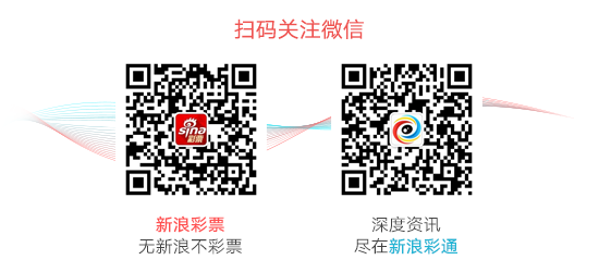 同央视名嘴聊欧洲杯 徐阳刘嘉远走进山西与彩民