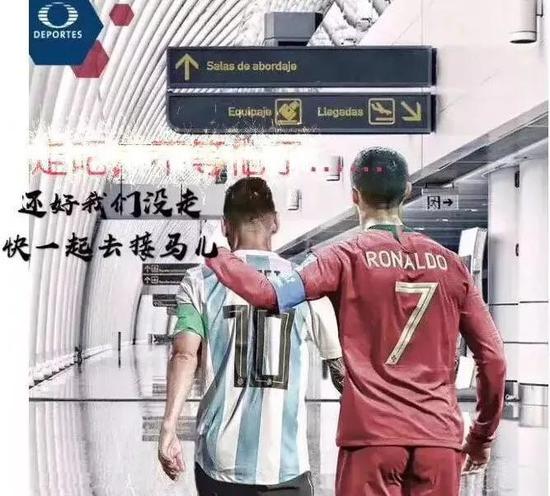 世界杯变“欧洲杯” 背后“金主”却是“亚洲杯