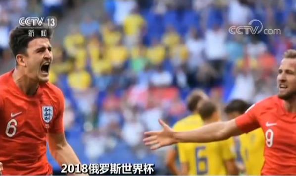 英格兰：想让足球“回家” 重拾22年的情怀