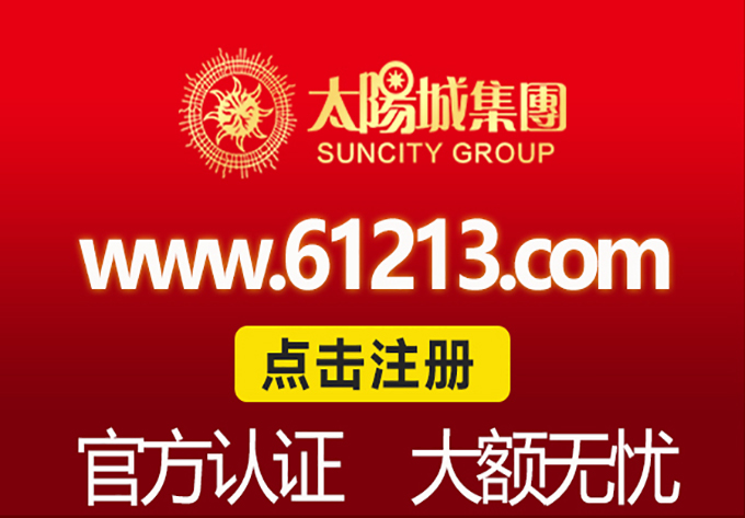 欧洲杯让球盘口2018