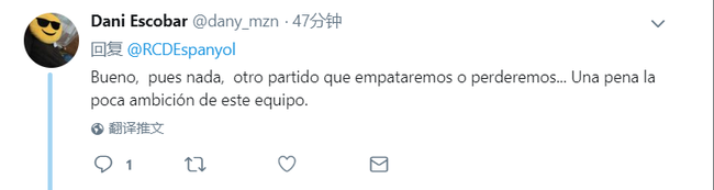 主帅换下武磊被外国球迷吐槽：愚蠢！不想赢了吗