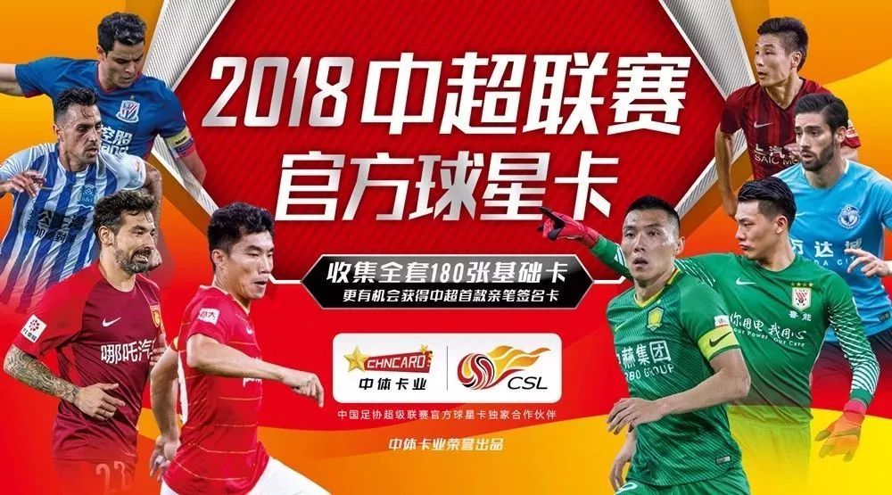 德国将办2024年欧洲杯 vivo成为NBA中国赛首席合作