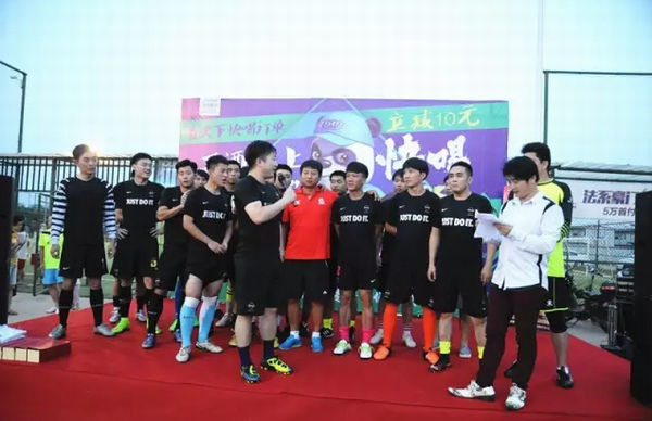 “南昌欧洲杯”总决赛尚发凯泉队夺冠