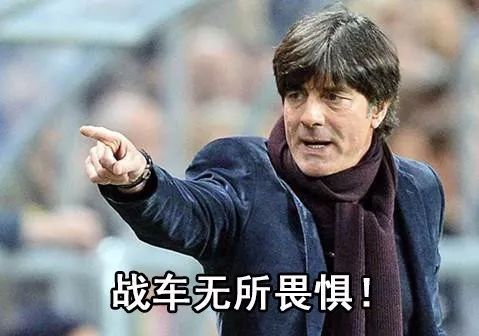两分钟带你了解欧洲国家联赛