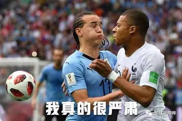 没错，这就是世界杯打成了欧洲杯的真相