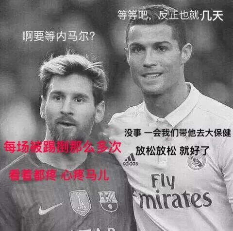 没错，这就是世界杯打成了欧洲杯的真相