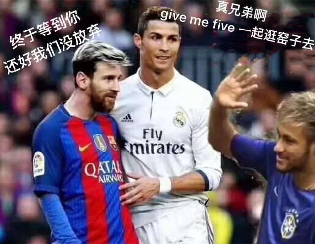 没错，这就是世界杯打成了欧洲杯的真相