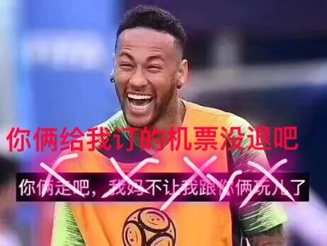 没错，这就是世界杯打成了欧洲杯的真相