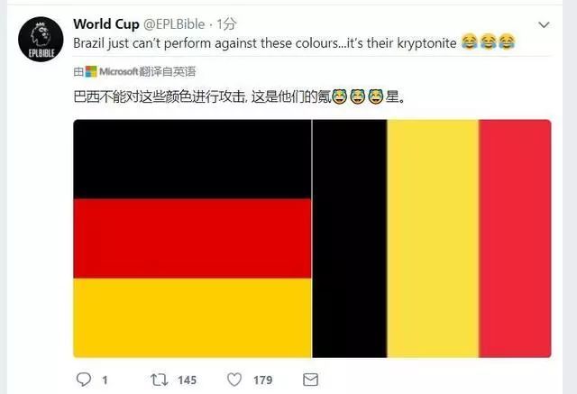 没错，这就是世界杯打成了欧洲杯的真相