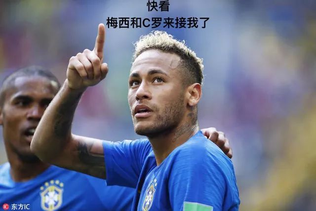 没错，这就是世界杯打成了欧洲杯的真相