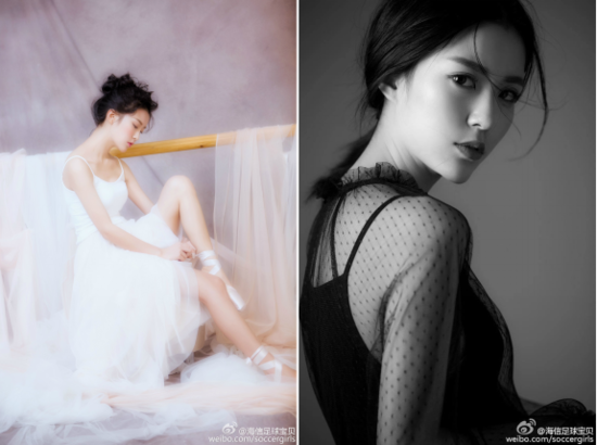 海信足球宝贝32强出炉 海归硕士美女争艳欧洲杯
