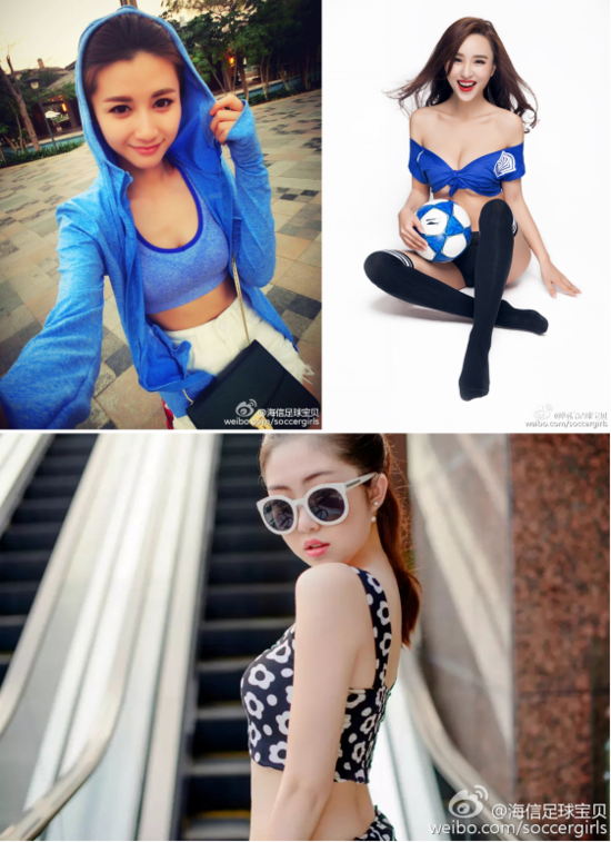 海信足球宝贝32强出炉 海归硕士美女争艳欧洲杯