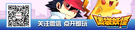 新游频道